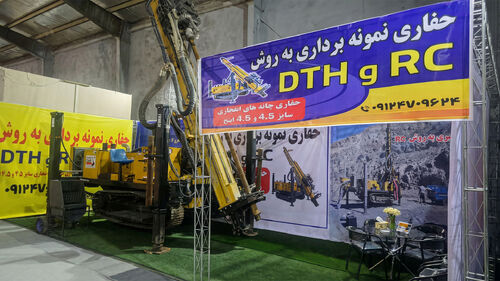 JRC500 Ortadoğu Sergisi